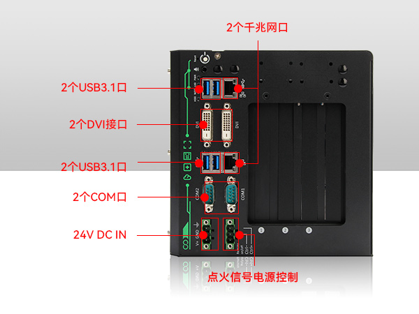 無風扇工控主機