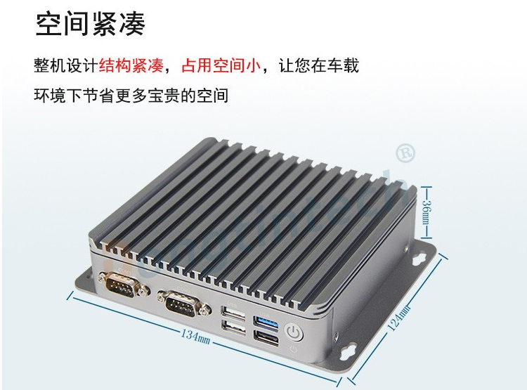 無(wú)風(fēng)扇工控機(jī).png