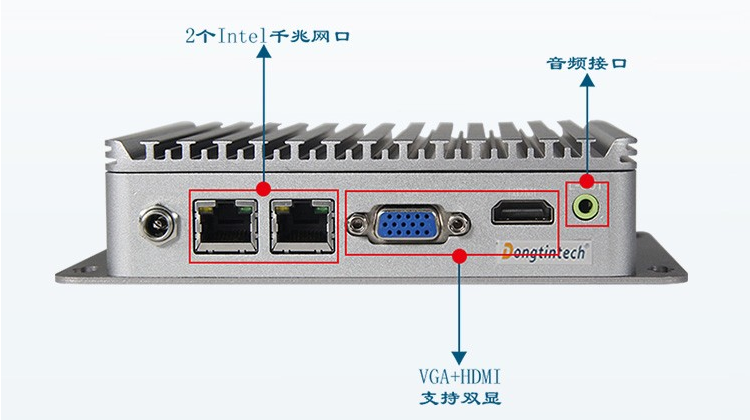 無(wú)風(fēng)扇工控機(jī)端口.png
