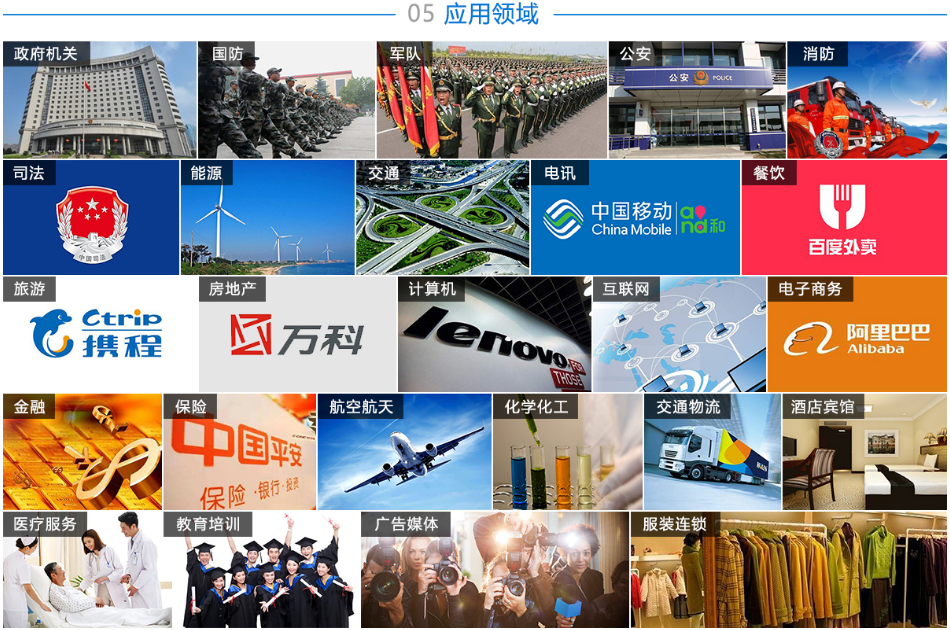 云錄音系統.png