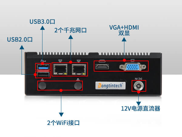 無風(fēng)扇工控機定制