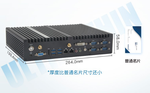 嵌入式無(wú)風(fēng)扇高性能工控機(jī)