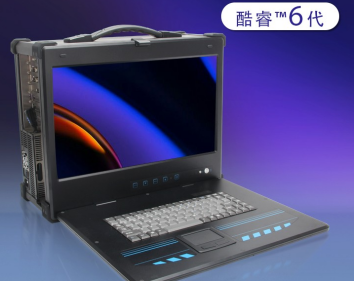 加固型移動(dòng)工作站.png