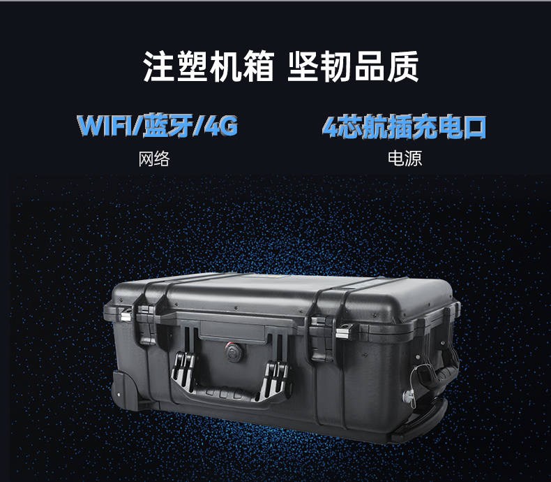 三屏加固便攜機(jī),應(yīng)急指揮調(diào)度臺(tái)移動(dòng)終端.jpg