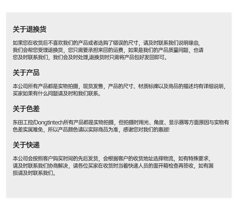 東田嵌入式無(wú)風(fēng)扇工控機(jī),迷你低功耗工業(yè)電腦,DTB-3002-J6412.jpg