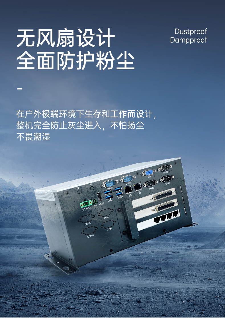 酷睿11代嵌入式無風(fēng)扇工控機(jī),可擴(kuò)展工業(yè)電腦,DTB-3026K-1165.jpg