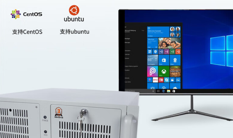 該產(chǎn)品支持WIN1064位專業(yè)版，Windows11，Windowssever2019、Ubuntu、Centos等，適用于大部分的操作系統(tǒng)