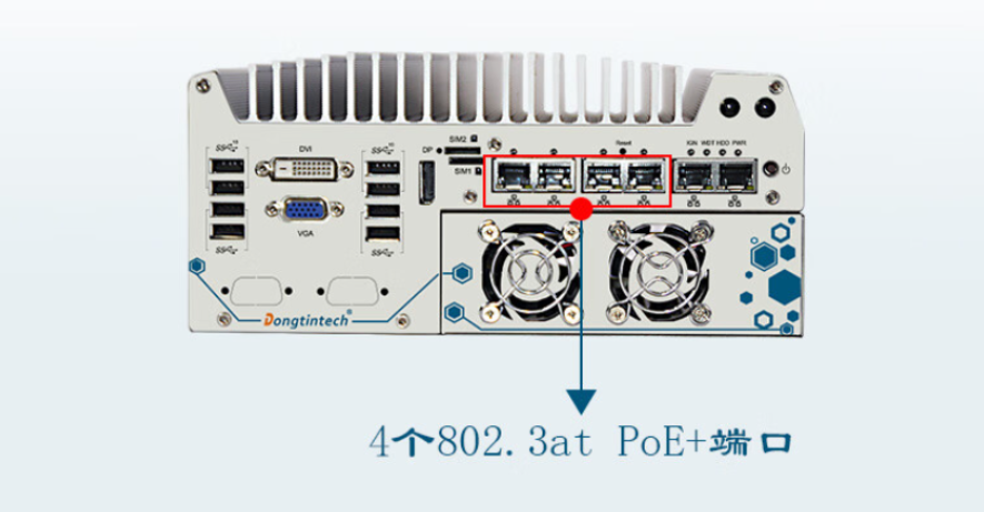 東田無風扇工控機.png