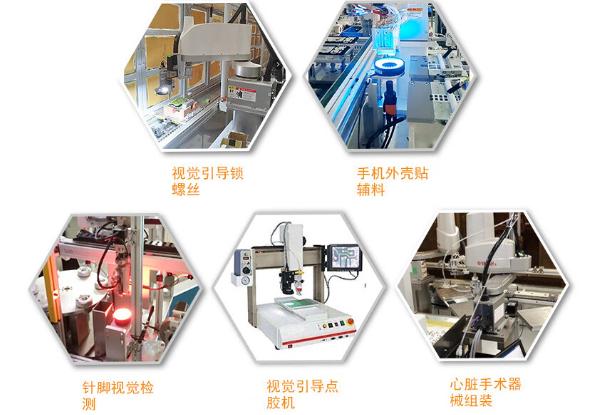 桌面式工控機行業(yè)應用.png