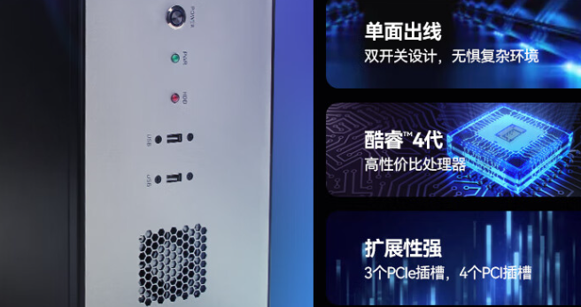 壁掛式工控機(jī)系列的產(chǎn)品特點.png