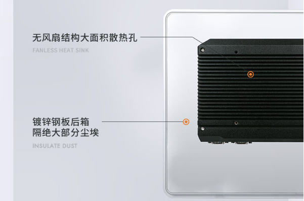 工業(yè)平板電腦材質.png