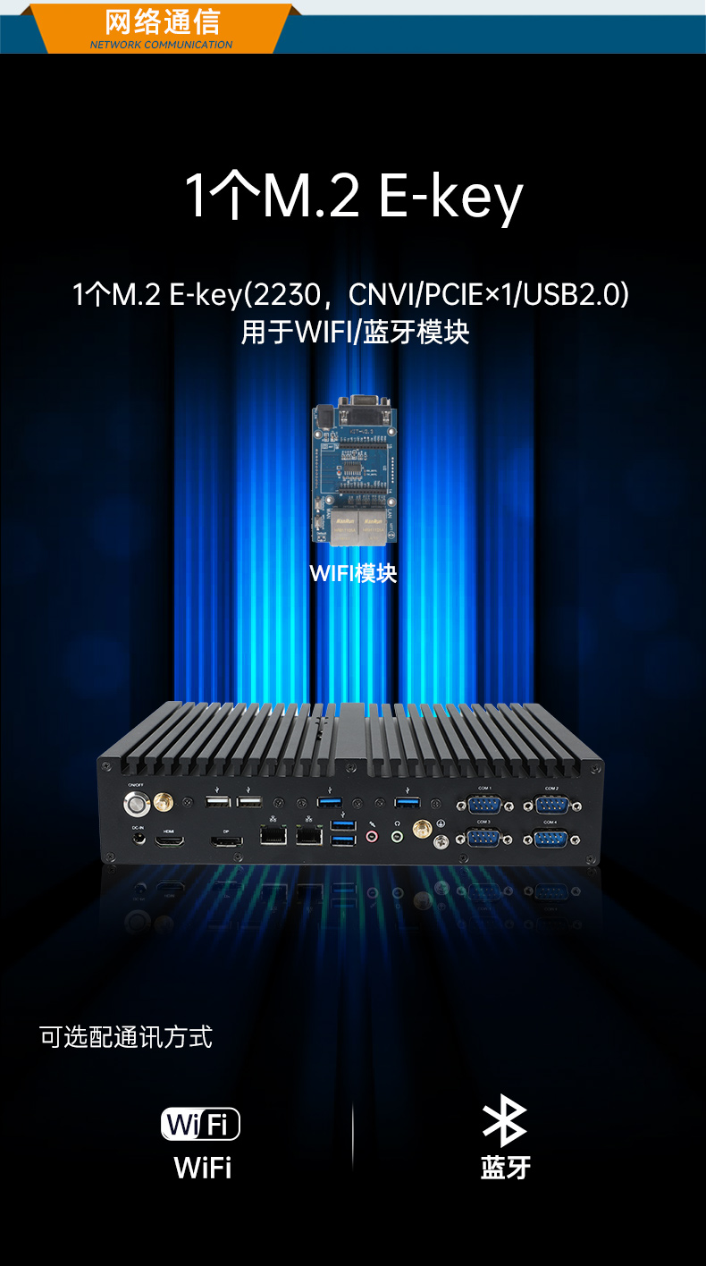 酷睿12/13代工控機,高性能工業(yè)電腦,DTB-3292-H610.jpg