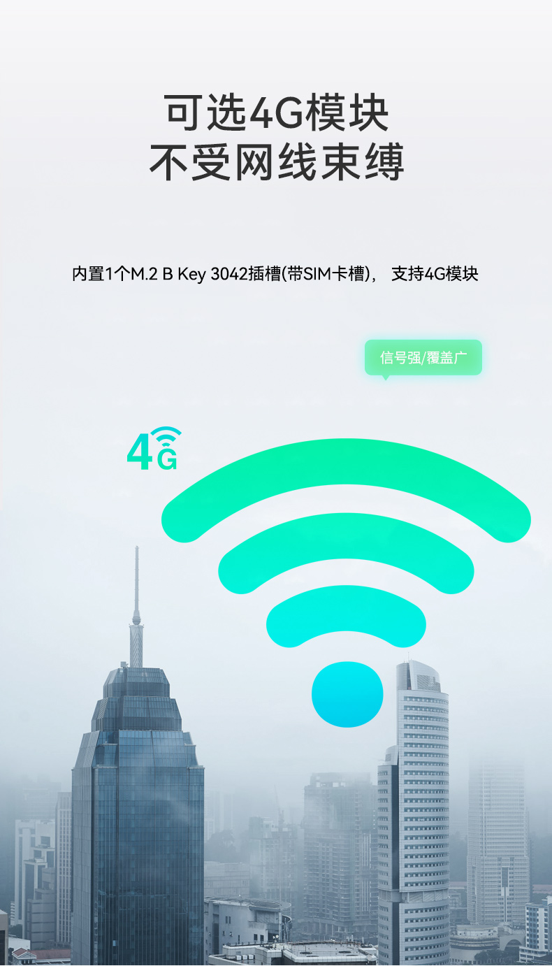 桌面式工控機,酷睿12/13代工業(yè)電腦,DTB-2102L-JQ67EMC.jpg