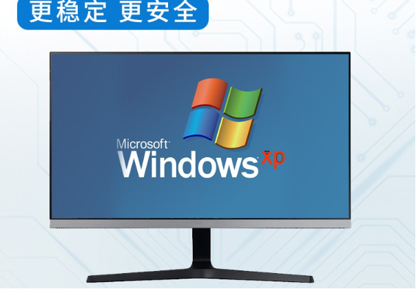 工控機操作系統(tǒng).png