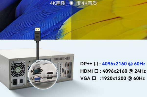 4U工控機顯示畫質.png