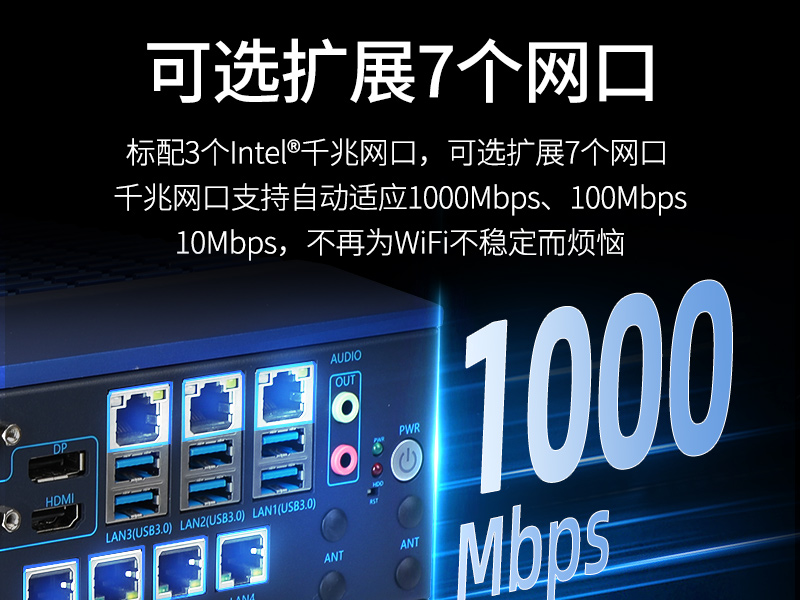 酷睿12/13代工控機,嵌入式無風(fēng)扇工控主機廠家,DTB-3791-0670