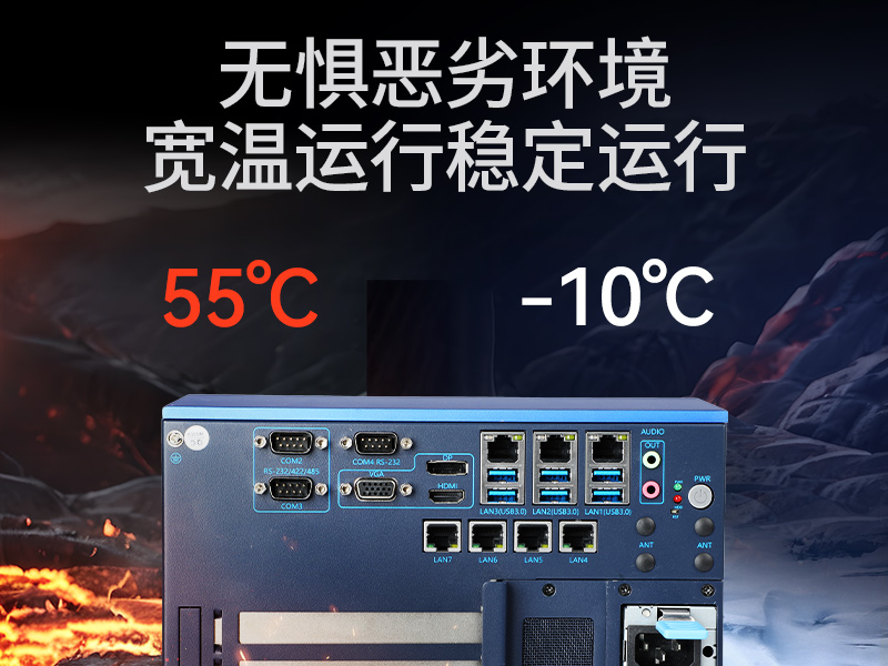 酷睿12/13代工控機,嵌入式無風(fēng)扇工控主機廠家,DTB-3791-0670