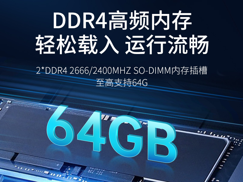 酷睿12/13代工控機,嵌入式無風(fēng)扇工控主機廠家,DTB-3791-0670