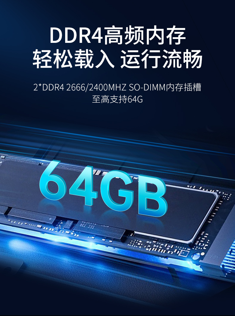 酷睿12/13代工控機,嵌入式無風(fēng)扇工控主機廠家,DTB-3791-0670.jpg