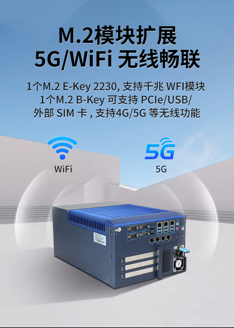 酷睿12/13代工控機,嵌入式無風(fēng)扇工控主機廠家,DTB-3791-0670.jpg