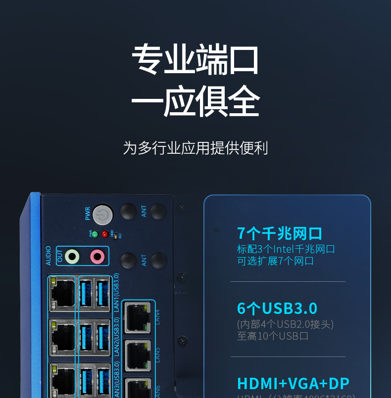 酷睿12/13代工控機,嵌入式無風(fēng)扇工控主機廠家,DTB-3791-0670.jpg