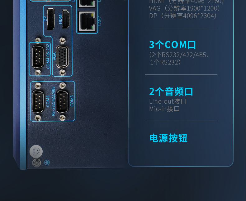 酷睿12/13代工控機,嵌入式無風(fēng)扇工控主機廠家,DTB-3791-0670.jpg