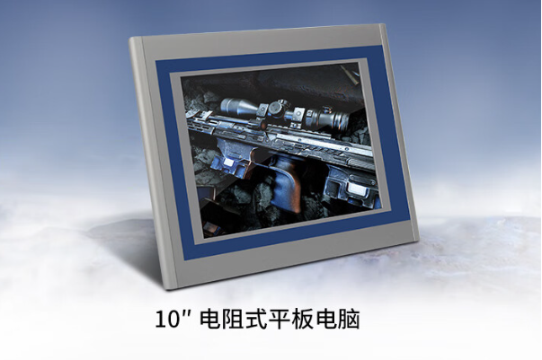 車(chē)載作業(yè)平板電腦.png