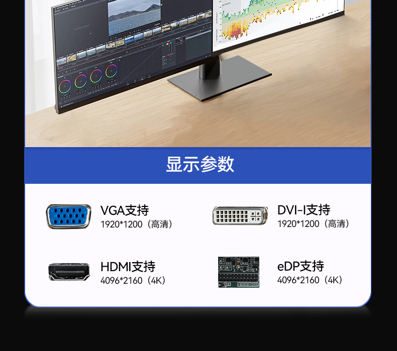 東田酷睿10代工控機(jī),獨(dú)立三顯計算機(jī)主機(jī)廠家,DT-610L-BQ470MA.jpg