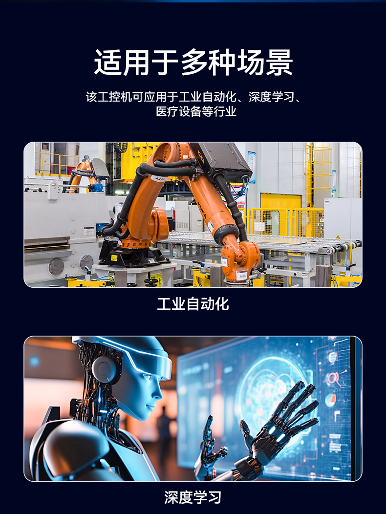 東田酷睿10代工控機(jī),獨(dú)立三顯計算機(jī)主機(jī)廠家,DT-610L-BQ470MA.jpg