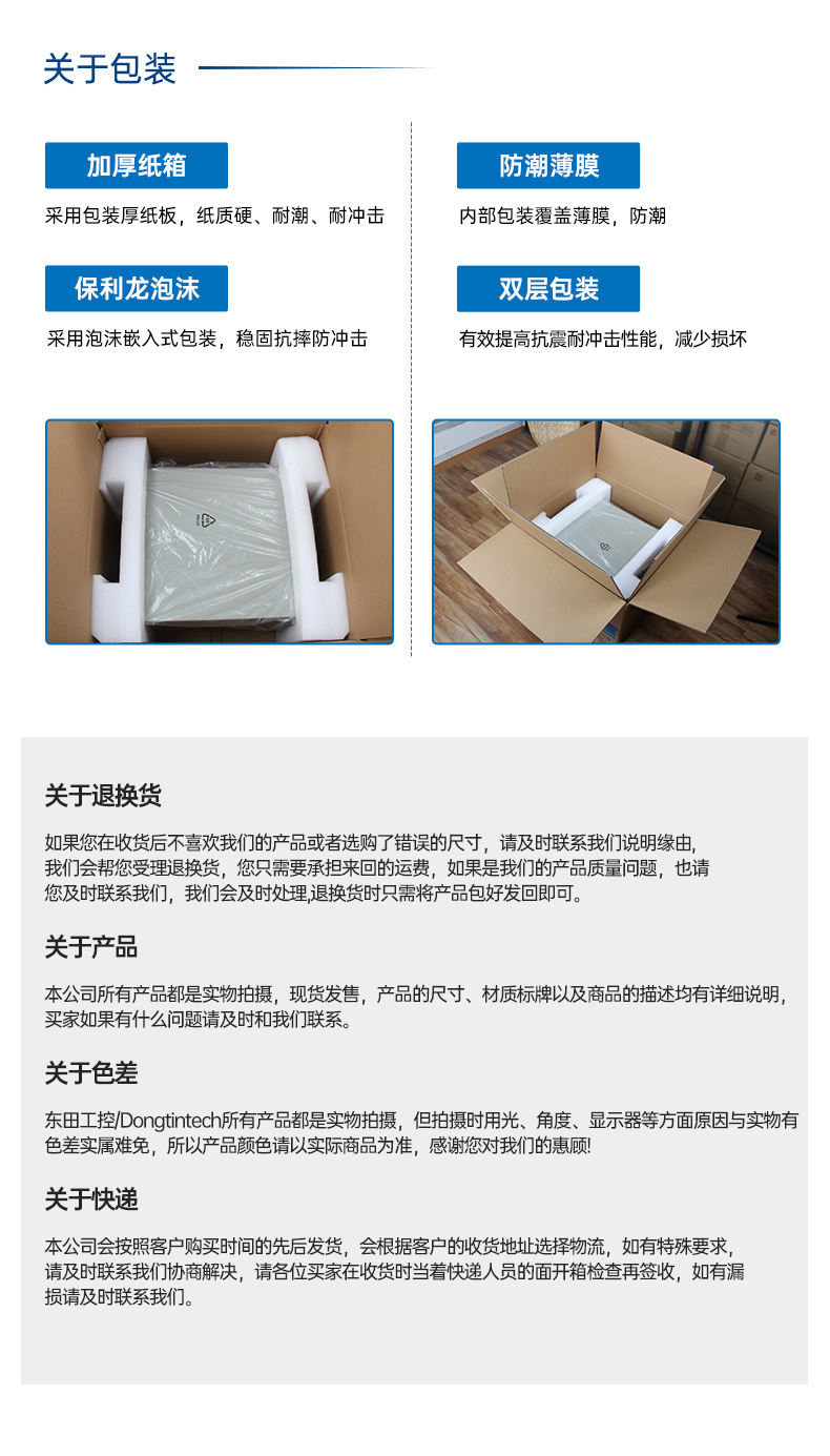 低功耗無風(fēng)扇工控機(jī),4個USB3.0接口迷你主機(jī)廠家,DTB-3002-N97.jpg