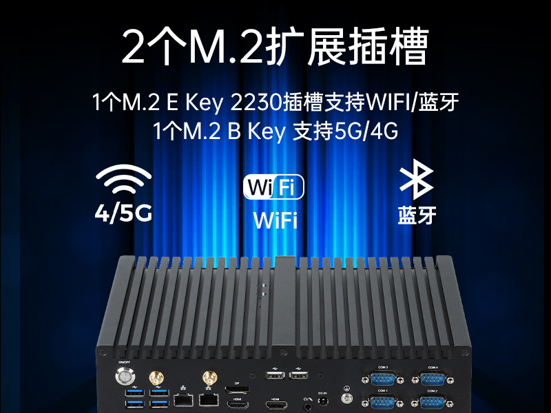 風扇工控機,酷睿10/11代工業(yè)電腦推薦,DTB-3042-H420E