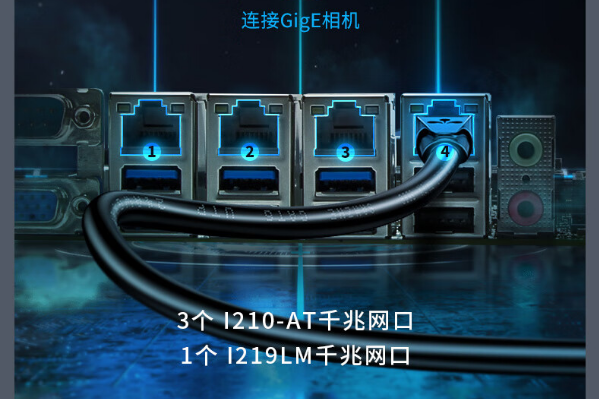 加固便攜機(jī)網(wǎng)口.png