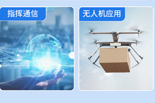 東田加固便攜機(jī)應(yīng)用場景.png
