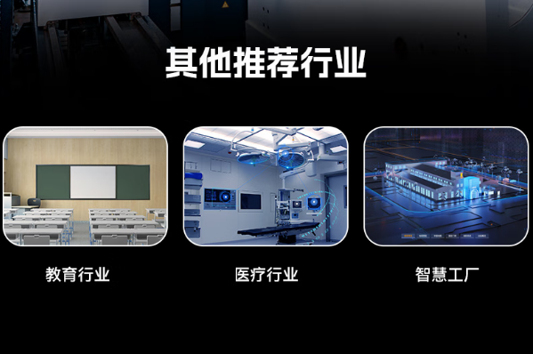 東田國產(chǎn)4U工控機應用領(lǐng)域.png