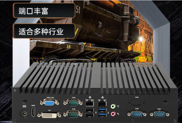 東田迷你工控機.png