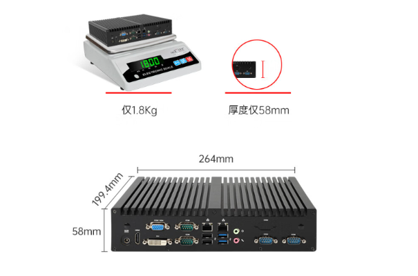 東田迷你工控機尺寸大小.png