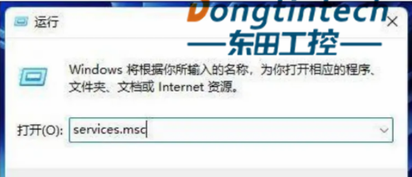 工控機Win11 加 Microsoft 虛擬打印機方法.png