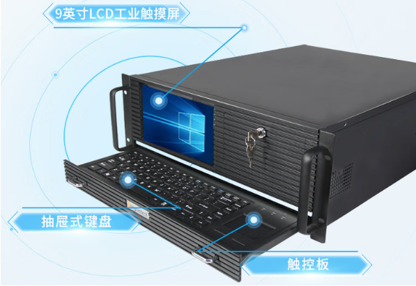 東田4U一體機結(jié)構(gòu).png