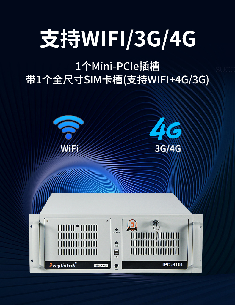 11代高性能工控主機(jī),三顯機(jī)架式工控機(jī),DT-610L-BH470MA.jpg