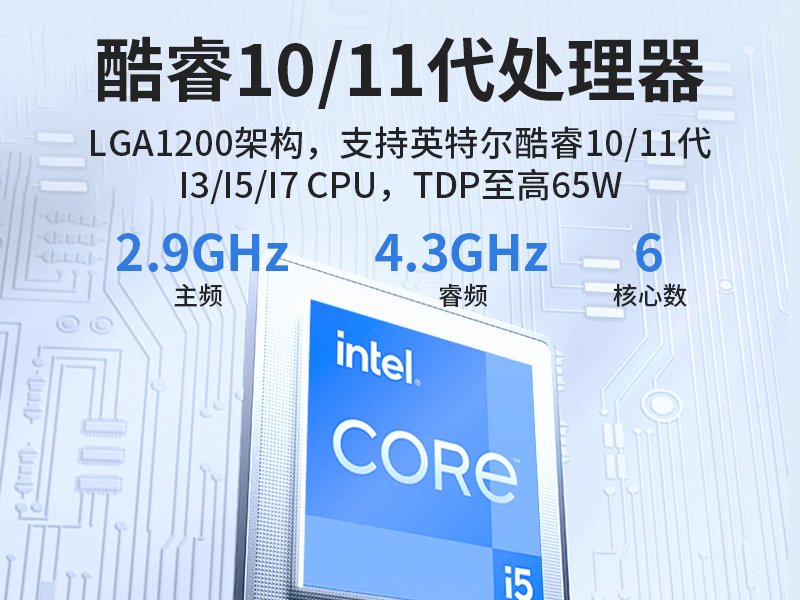 輕薄無風扇工控機,Win10工業(yè)自動化邊緣計算,DTB-3065-H420E