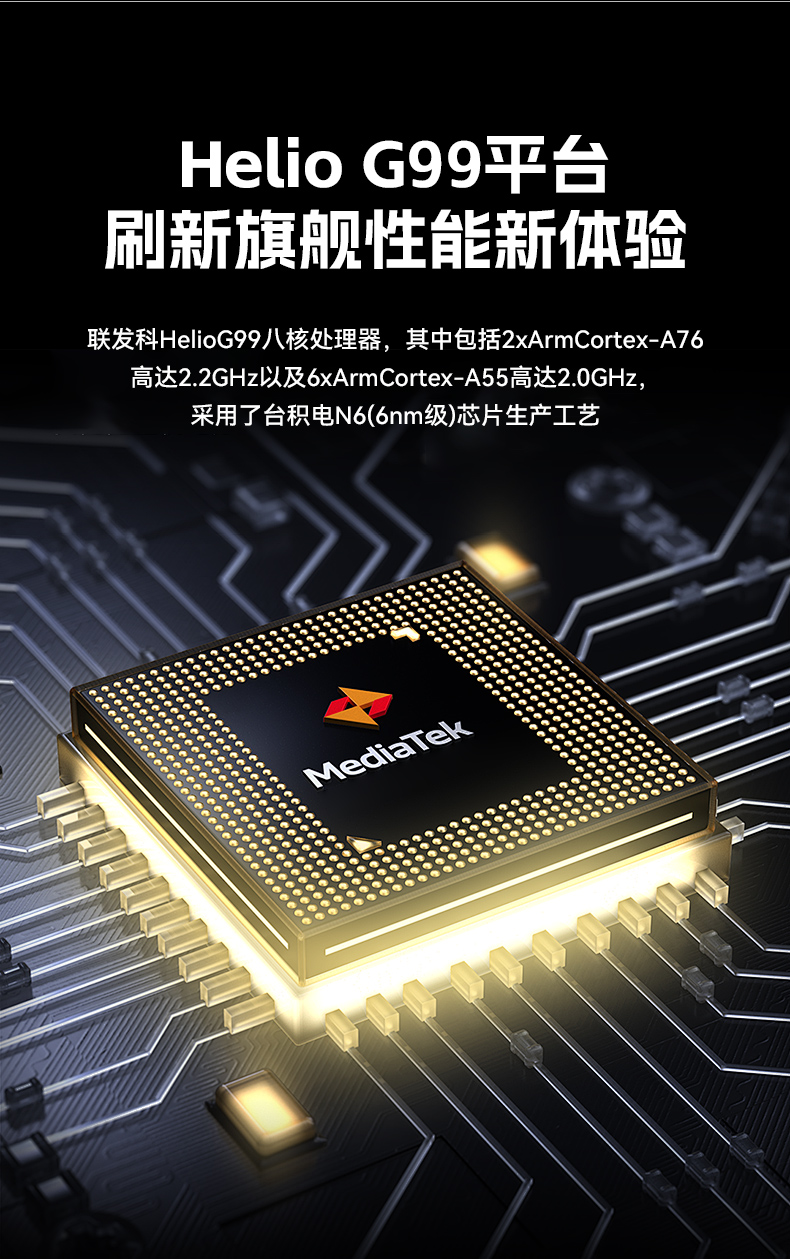 6.56英寸三防手持終端,一維/二維條碼掃描引擎加固手機,DTZ-T0602E-6789.jpg