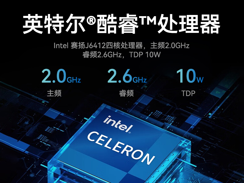 無風扇嵌入式工控機,AGV機器人工業(yè)主機6個USB口,DTB-3095-J6412
