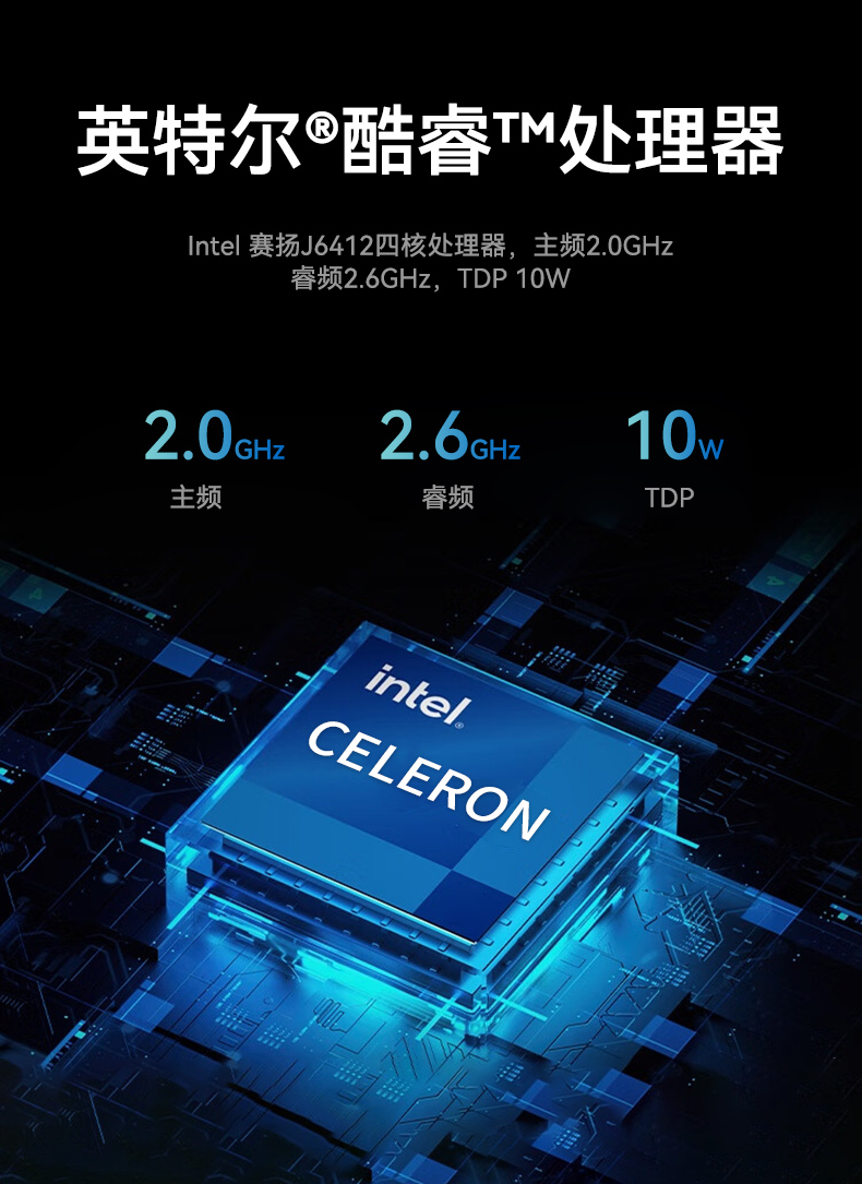 無風扇嵌入式工控機,AGV機器人工業(yè)主機6個USB口,DTB-3095-J6412.jpg