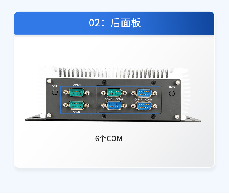 無風扇嵌入式工控機,AGV機器人工業(yè)主機6個USB口,DTB-3095-J6412.jpg