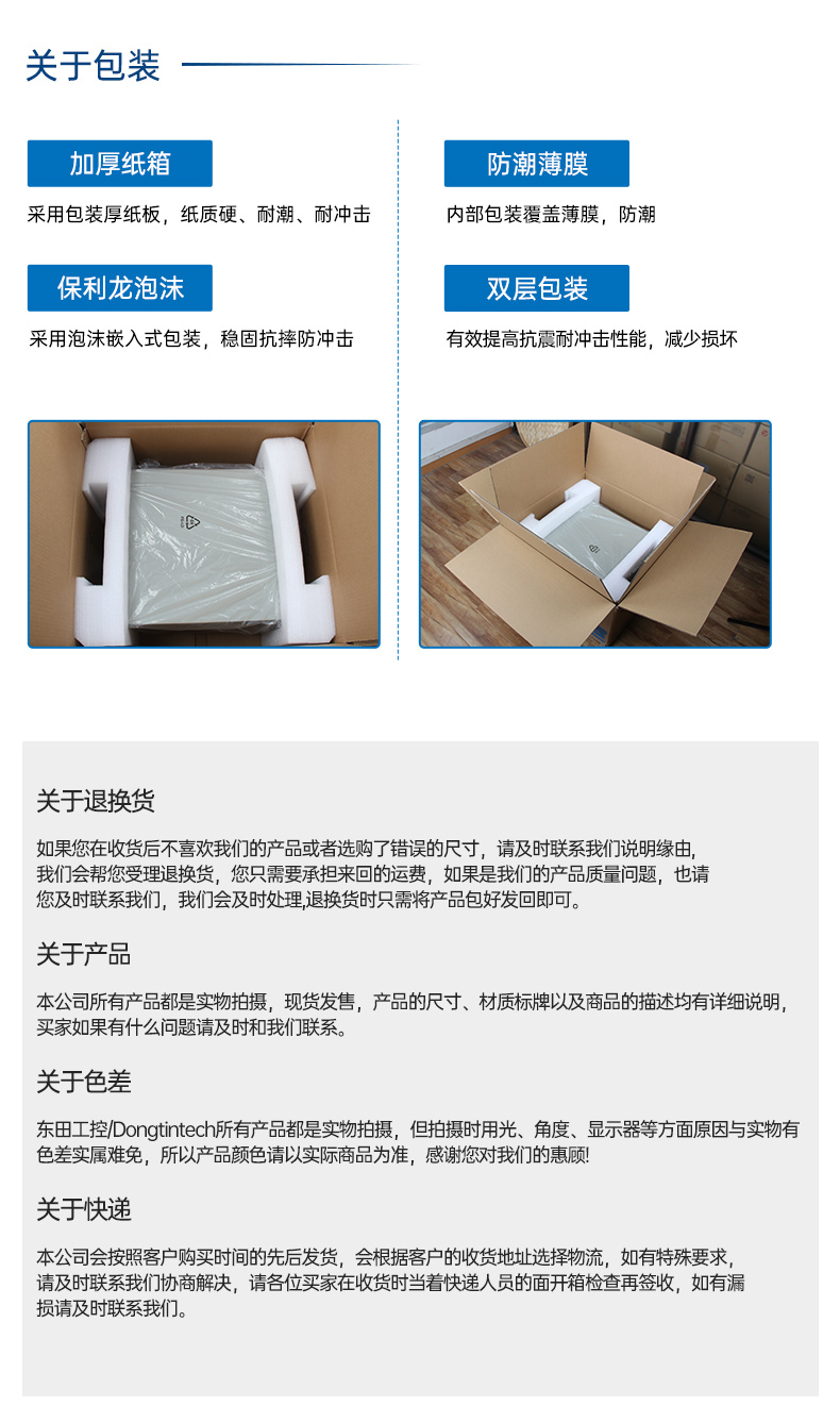 國(guó)產(chǎn)化飛騰工控機(jī),搭載國(guó)產(chǎn)銀河麒麟操作系統(tǒng),DTB-2102L-BD2KMC.jpg