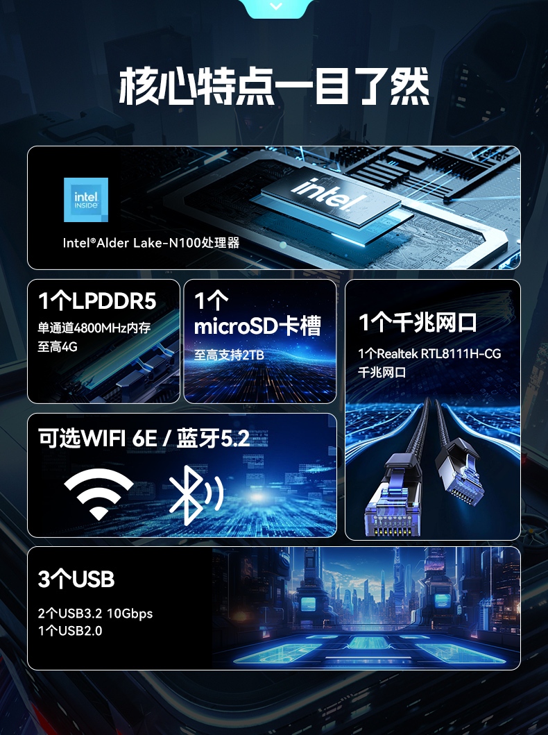微型工業(yè)電腦主機(jī),工業(yè)自動化工控機(jī)方案,DTB-3420-N100.jpg