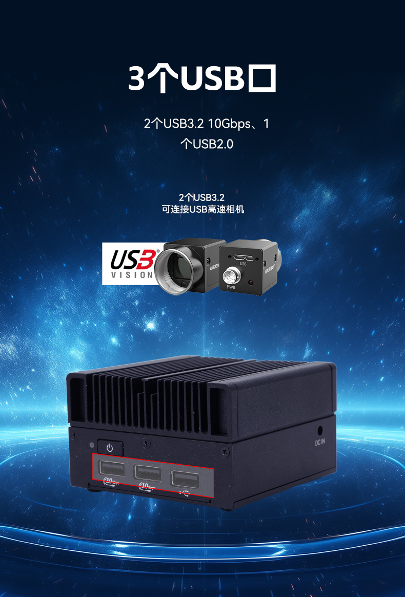 微型工業(yè)電腦主機(jī),工業(yè)自動化工控機(jī)方案,DTB-3420-N100.jpg