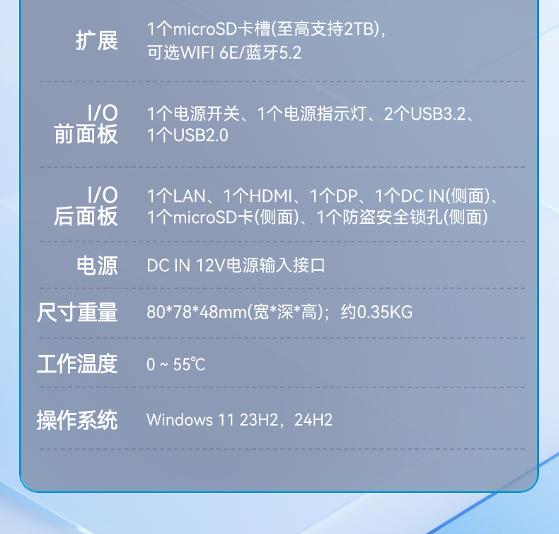 微型工業(yè)電腦主機(jī),工業(yè)自動化工控機(jī)方案,DTB-3420-N100.jpg