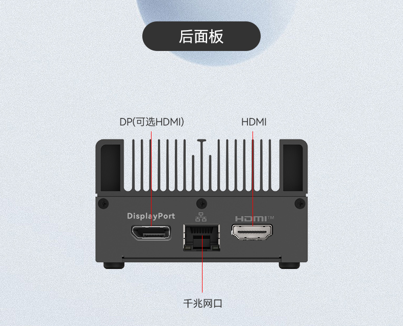 微型工業(yè)電腦主機(jī),工業(yè)自動化工控機(jī)方案,DTB-3420-N100.jpg