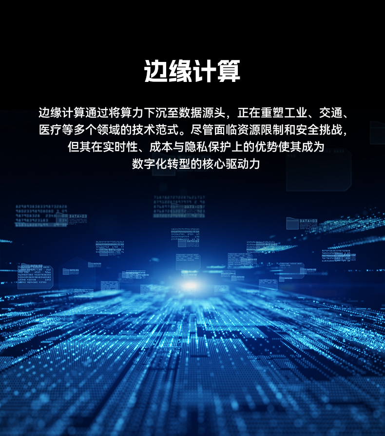 微型工業(yè)電腦主機(jī),工業(yè)自動化工控機(jī)方案,DTB-3420-N100.jpg